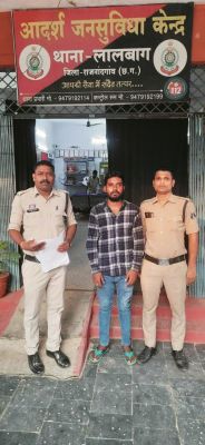 अशांति फैलाने वाले 2 लोगों पर कार्रवाई