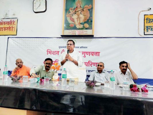 सरगुजा संभाग में मिशन शैक्षिक गुणवत्ता व शत-प्रतिशत परीक्षा परिणाम पर कार्यशाला