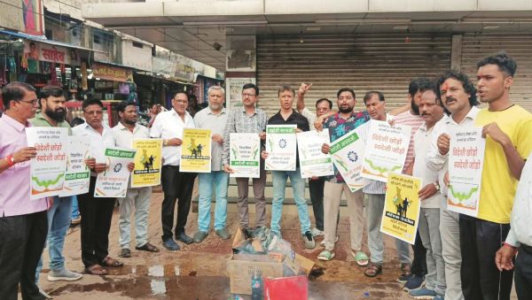 विदेशी छोड़ो स्वदेशी जोड़ो चेम्बर का स्वदेशी संकल्प अभियान