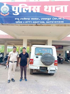 क्रिप्टो ट्रेडिंग में निवेश पर दुगुने लाभ के साथ जमीन दिलाने का झांसा देकर 1.11 करोड़ से अधिक की ठगी, एक गिरफ्तार