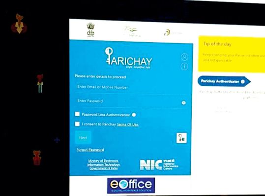 मंत्रालय से कलेक्टोरेट तक  से ई-आफिस ठप रहा