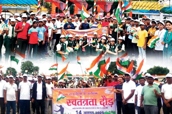 हर घर तिरंगा घर-घर तिरंगा सद्भावना दौड़