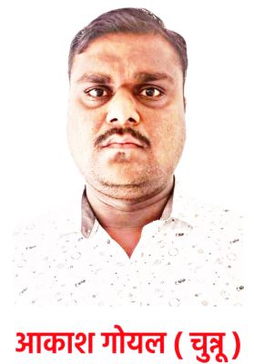 बीटीओए का मिला नया अध्यक्ष, मनोज सिंह की जीत, आकाश गोयल बने सचिव