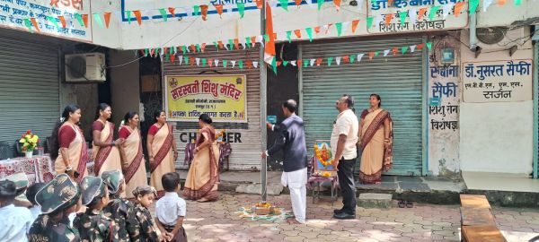 सरस्वती शिशु मंदिर इंद्रावती कॉलोनी में स्वतंत्रता दिवस हर्षोल्लास से मनाया