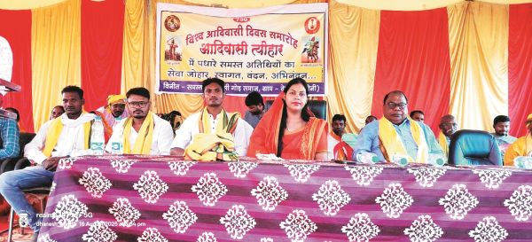 आदिवासी हमारी धरती का गहना-जिपं अध्यक्ष आकांक्षा