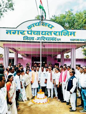 नगर अध्यक्ष महेश ने नपं में किया ध्वजारोहण