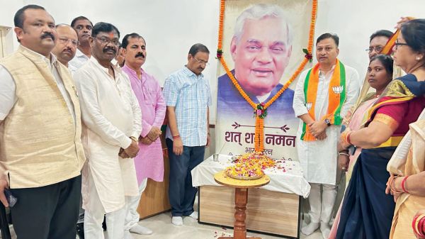 अटल बिहारी वाजपेयी की पुण्यतिथि पर श्रद्धांजलि संगोष्ठी