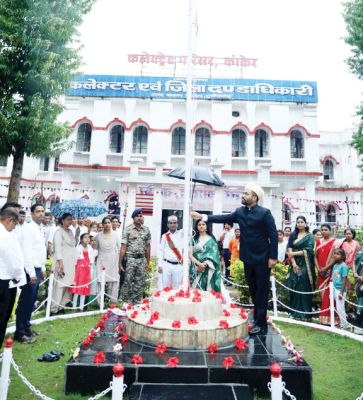 कलेक्टर ने किया ध्वजारोहण