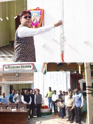 स्वतंत्रता दिवस हर्षोल्लास से मनाया