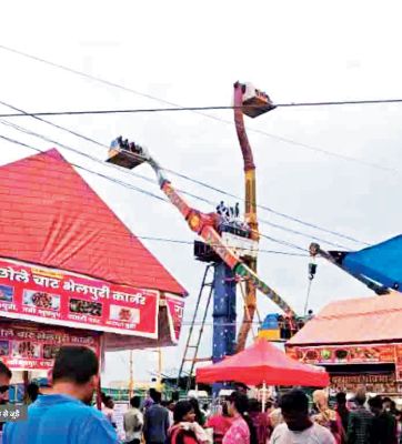 झूले में फंसे दर्जन, दो घंटे तक जिंदगी लगी रही दांव पर