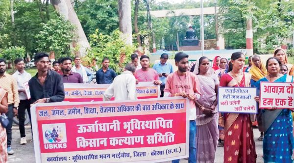 एसईसीएल की बरौद खदान के प्रभावितों ने रैली निकालकर किया प्रदर्शन