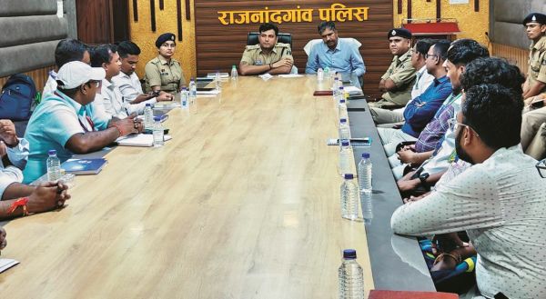 एसपी ने ली बैंक मैनेजरों की बैठक