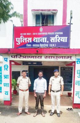 ठगी का फरार आरोपी गिरफ्तार