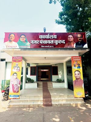 कुरुद को नपा का दर्जा, परिषद ने जताया आभार