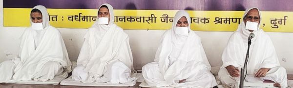 पर्यूषण पर्व : 28 को सामूहिक क्षमावाणी