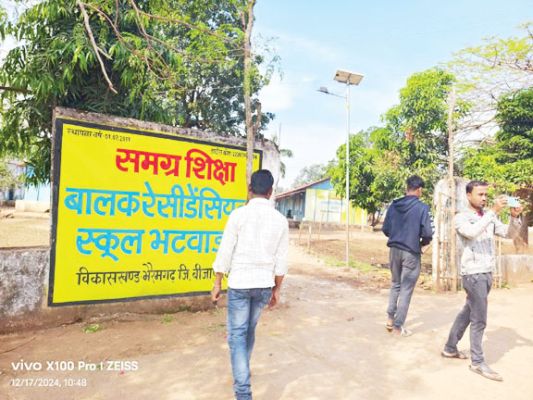 चार पोटाकेबिन अधीक्षकों का तबादला, नए अधीक्षकों की हुई नियुक्ति