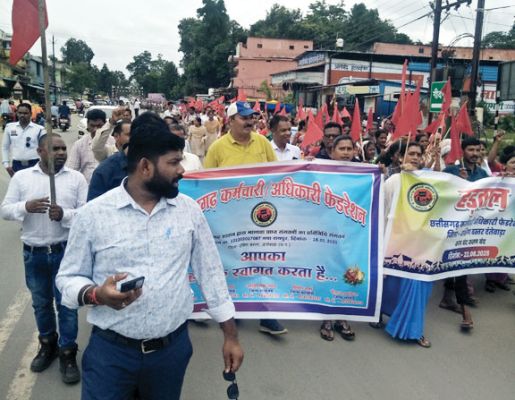 अधिकारी कर्मचारी फेडरेशन ने खोला मोर्चा