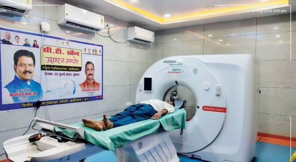 जिला बनने के बाद पहली बार कवर्धा अस्पताल में सीटी स्कैन सुविधा