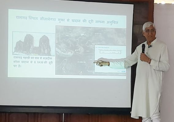 रामगढ़ पहाड़ से कोल माइंस की दूरी 10 किमी से ज्यादा है तो हमारे सामने कराएं नाप-जोख-सिंहदेव