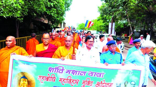 बौद्ध समाज ने निकाली शांति मसाल यात्रा