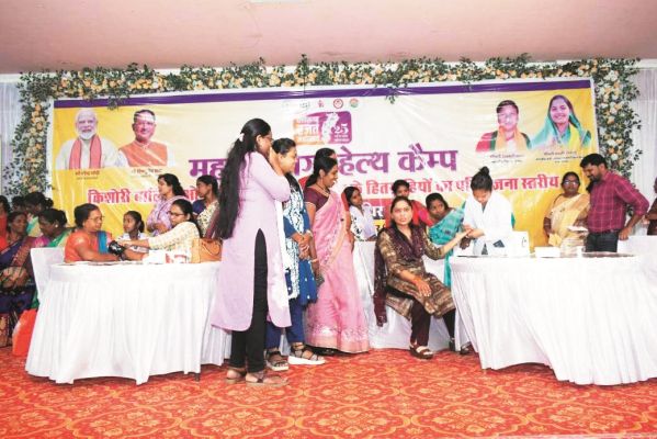 छत्तीसगढ़ रजत महोत्सव अंतर्गत 'महतारी मेगा हेल्थ कैम्प'