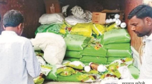 बीज के 12, खाद के 1 और कीटनाशक के  3 सैंपल अमानक, बिक्री व भंडारण पर रोक