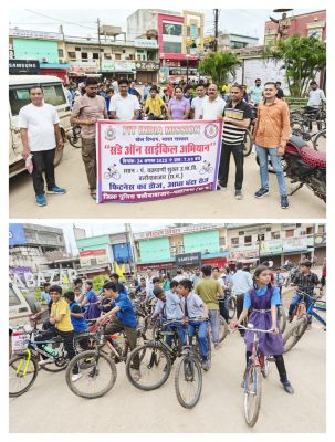  फिट इंडिया मिशन: पुलिस ने निकाली साइकिल रैली