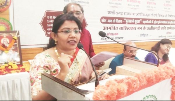 राजधानी में मना राजभाषा आयोग का स्थापना दिवस