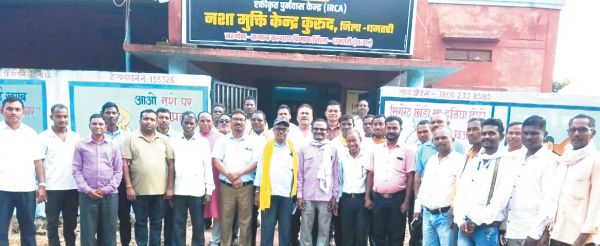 आदिवासी समाज ने लिया नशामुक्त समाज बनाने का संकल्प