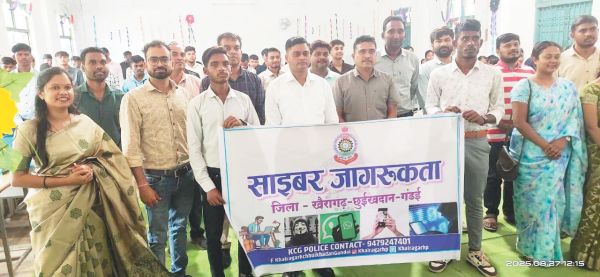 सायबर अपराधों से सतर्क रहने विद्यार्थियों को किया जागरूक