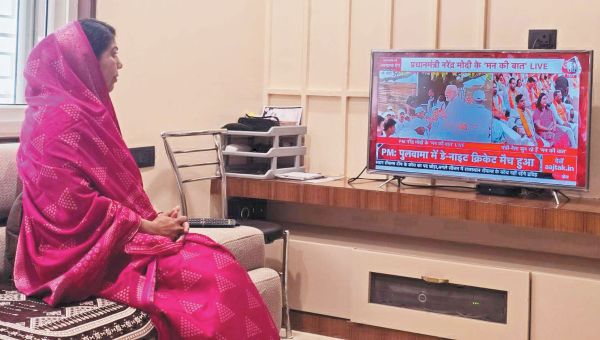 भखारा में सुनी मन की बात