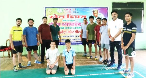 राष्ट्रीय खेल दिवस पर बैडमिंटन स्पर्धा