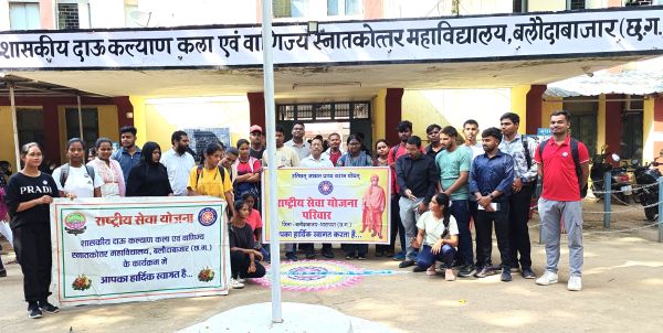 डी के महाविद्यालय में जिला स्तरीय एनएसएस बैठक