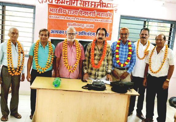 पेंशनर्स महासंघ रायपुर की कार्यकारणी घोषित