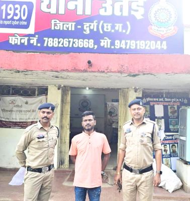 आनलाईन ठगी की रकम को ट्रांजेक्शन करने वाला आरोपी गिरफ्तार