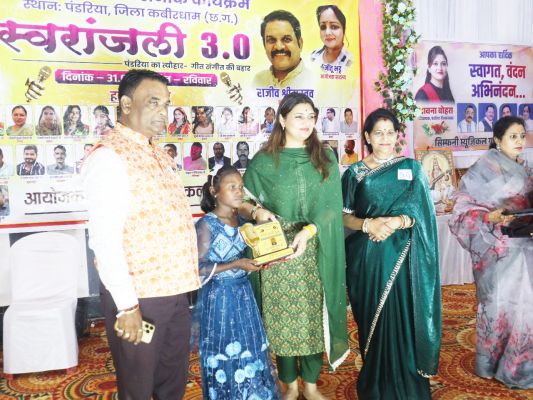स्वरांजली जैसे संगीत कार्यक्रम से पंडरिया की पहचान बनेगी-भावना बोहरा