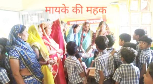 सरकारी विद्यालय बच्चों में सामाजिक  मूल्यों का भी करते हैं विकास