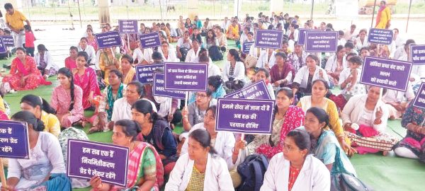 एनएचएम हड़ताल, पांच मांगे पूरी करने का दावा झूठा-मिरी