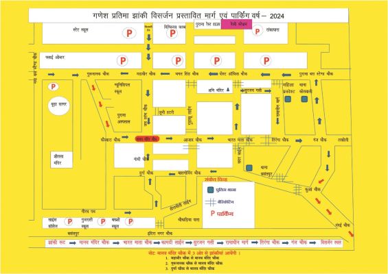 गुरूनानक चौक से निकलेगी विसर्जन झांकी