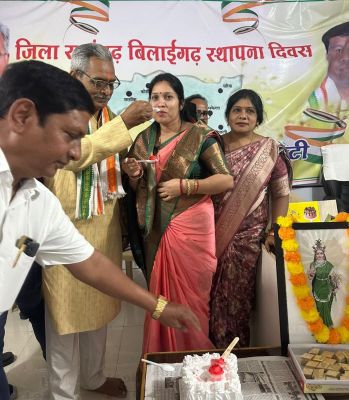कांग्रेस परिवार ने मनाया  जिला स्थापना दिवस