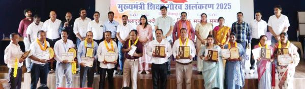 शिक्षक दिवस पर 24 शिक्षकों का सम्मान