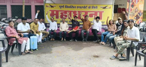 एयरपोर्ट की 4 सी फिजिबिलिटी रिपोर्ट पर गहराए सवाल, संघर्ष समिति ने जताई साजिश की आशंका