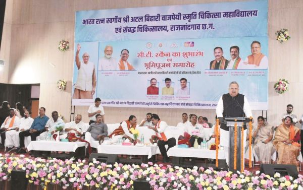 सीटी स्कैन मशीन से मेडिकल कॉलेज की सुविधाओं में हुई बढ़ोत्तरी-रमन