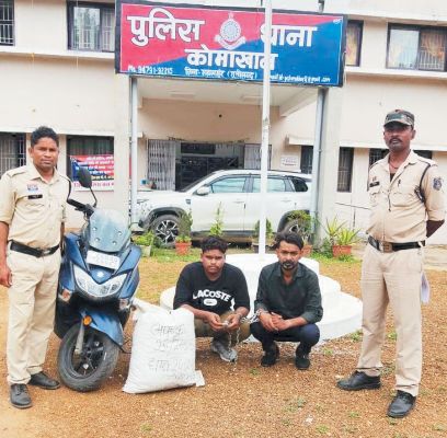 गांजा तस्करी, 2 गिरफ्तार