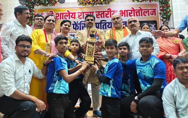 राज्य स्तरीय शालेय भारोत्तोलन फेंसिंग स्पर्धा का समापन