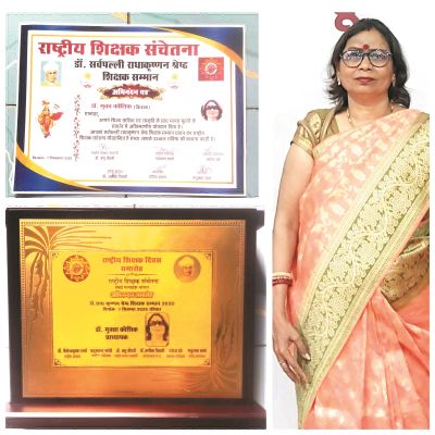 डॉ. मुक्ता को श्रेष्ठ शिक्षक सम्मान