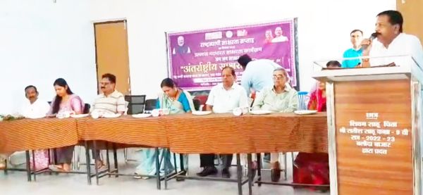 अंतरराष्ट्रीय साक्षरता दिवस का आयोजन