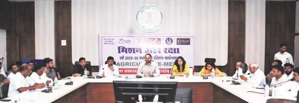 कम पानी उपयोग वाली फसल से जल संकट  से मिलेगा स्थाई निजात - कलेक्टर