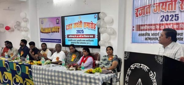 कन्या महाविद्यालय में रजत जयंती समारोह