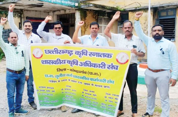  9 सूत्रीय मांगों पर कृषि अफसरों ने किया काली पट्टी बांधकर काम